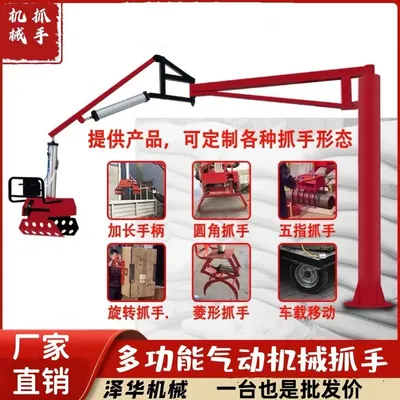 姑苏区雄克卡盘爪schunk机械抓手303542PZN-plus 100-1-IS汰慷秒报价